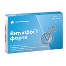 Витапрост форте свечи 20мг (100мг экстракта) №10 