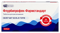  Флурбипрофен-Фармстандарт тб 8.75мг N20 