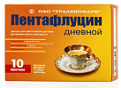 Пентафлуцин гран дневной 5г N10 