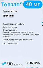  Телзап тб 40мг N90 