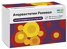 Аторвастатин тб 40мг N90 