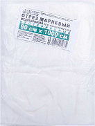 Марля медицинская фасованная 10м в ассортименте N1*1 