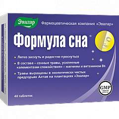  Формула сна Усиленная формула (БАД) тб 0.5г N40 