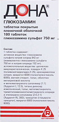 Дона тб 750мг №180 