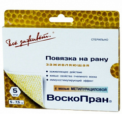  Воскопран повязка стер с метилурацил мазью 5см*7.5см N5 