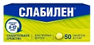 Слабилен тб 5мг №50 