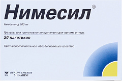 Нимесил гран 2г N30 