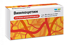Винпоцетин тб 5мг N50 Обновление 