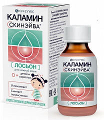  Лосьон Каламин "Skinsave" 100мл N1 