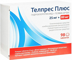  Телпрес Плюс тб 25мг+80мг N98 