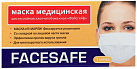Маска медицинская многоразовая на резинках N1 