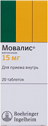 Мовалис тб 15мг N20 