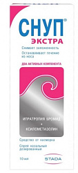 Снуп Экстра спрей 84мкг/доза+70мкг/доза 60дз 10мл №1 