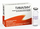 Тималин пор лф д/и 10мг N10 