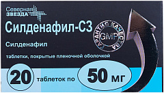  Силденафил-СЗ тб 50мг N20 