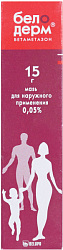 Белодерм мазь 15 г N1 