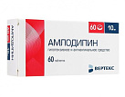 Амлодипин тб 10мг №60 