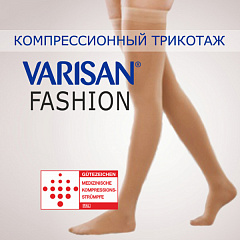  Чулки "Varisan" с закрытым носком 1 класс компрессии короткие 3разм N1 
