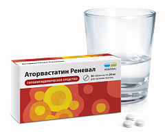  Аторвастатин Реневал тб 20мг N30 
