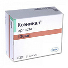 Ксеникал капс 120мг N21 