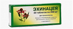  Эхинацея тб 200мг N30 
