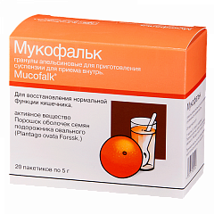  Мукофальк (апельсин) гран 5г N20 