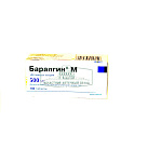 Баралгин М тб 500мг уп конт яч пач N10x10 Санофи Индия Лим ИНД 
