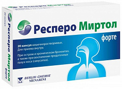  Респеро Миртол форте капс 300мг N20 