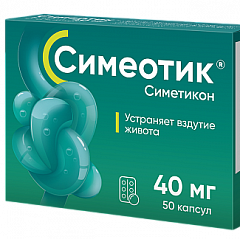  Симеотик капс 40мг N50 