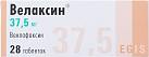 Велаксин тб 37,5мг N28 