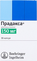  Прадакса капс 150мг N30 