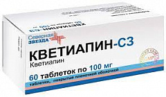  Кветиапин-СЗ тб 100мг N60 