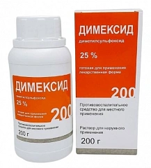  Димексид р-р 25% 200мл N1 