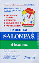 Пластырь "Salonpas" обезболивающий 13*8,4см №2*1 