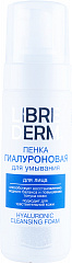  Пенка для умывания гиалуроновая Либридерм 160мл N1 