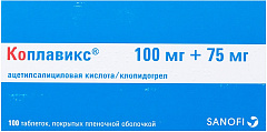  Коплавикс тб 100мг+75мг N100 