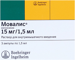  Мовалис р-р д/и в/м 15мг/1.5мл 1.5мл N3 