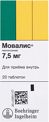  Мовалис тб 7.5мг N20 