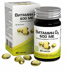  Витамин D3 (холекальциферол) 600МЕ (БАД) капс 410мг N60 
