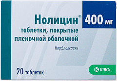  Нолицин тб 400мг N20 