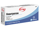 Новитропан тб 5мг N30 