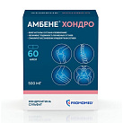 Амбене Хондро капс 500мг №60 