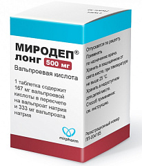  Миродеп Лонг тб 500мг N100 