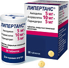 Липертанс тб 5мг+10мг+5мг №30 
