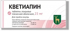  Кветиапин тб 25мг N60 