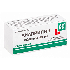  Анаприлин тб 40мг N50 