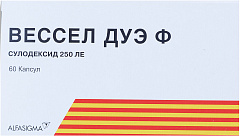  Вессел дуэ ф капс 250ЛЕ N60 