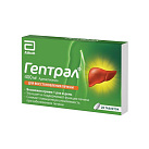 Гептрал тб 400мг N20 