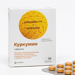  Витатека Куркумин Премиум (БАД) тб 464мг N30 