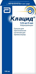 Клацид пор 125мг/5мл 100мл N1 